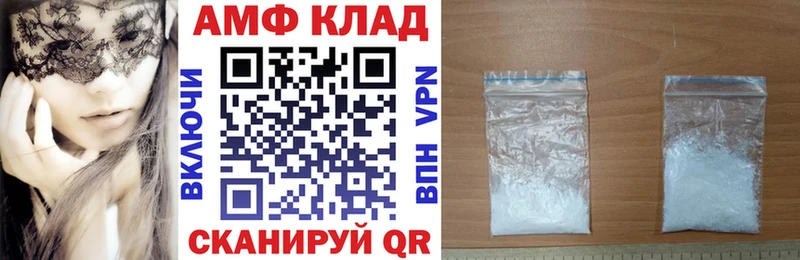 Купить закладки  Безенчук  АМФ Premium 