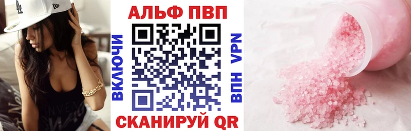 APVP СК КРИС Купить где Безенчук