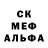 Бошки Шишки AK-47 Francisco Tejada
