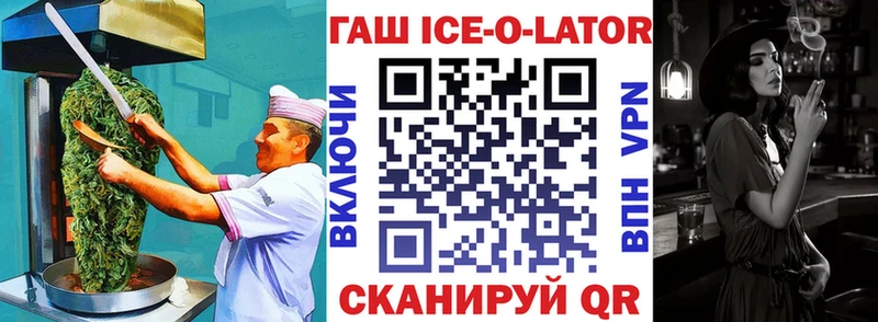 Купить закладки  Безенчук  Cannafood конопля 
