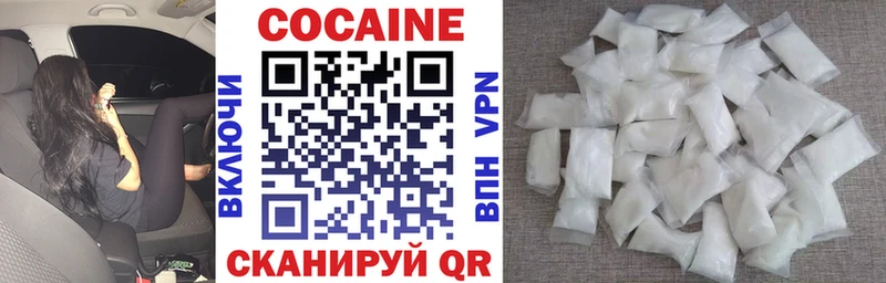 Купить где  Безенчук  КОКАИН Боливия 