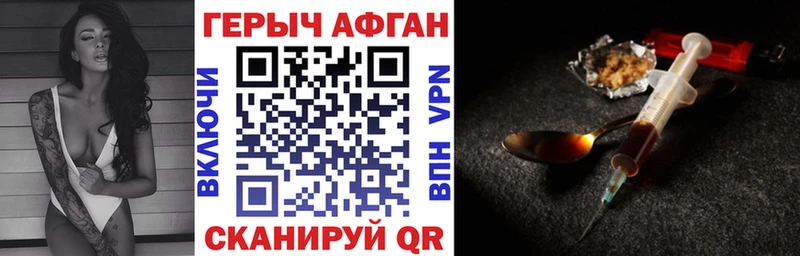 Купить где  Безенчук  Героин хмурый 