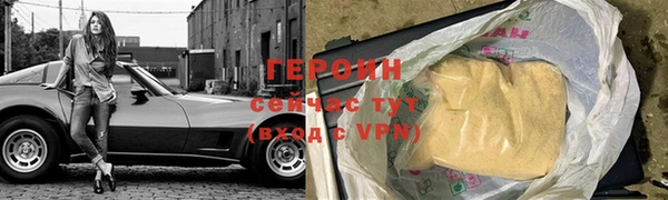 бошки Вяземский