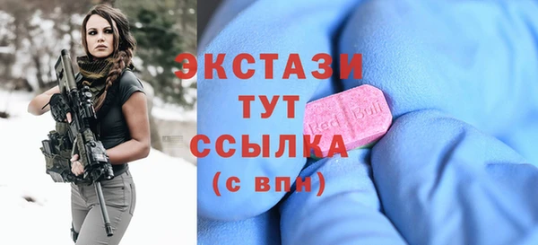 стаф Горнозаводск