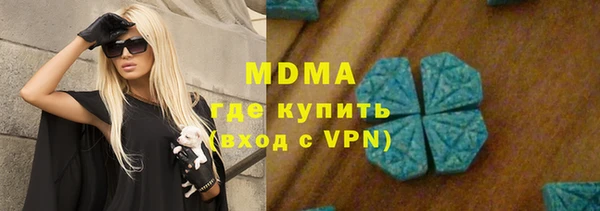 бошки Вяземский