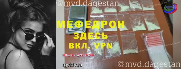 кокаин Вязники
