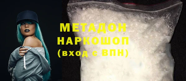 кокаин Вязники