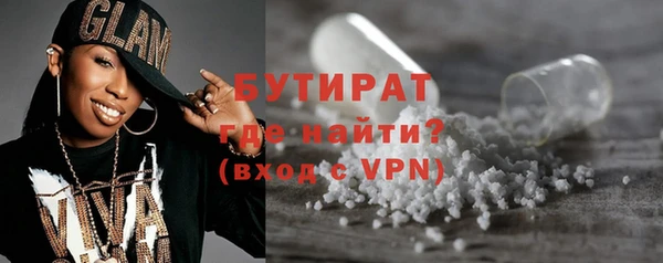 прущий лед Вязьма