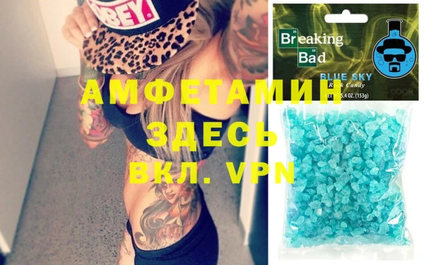 бошки Вяземский