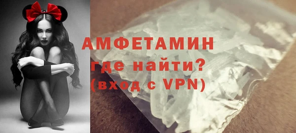 кокаин Вязники