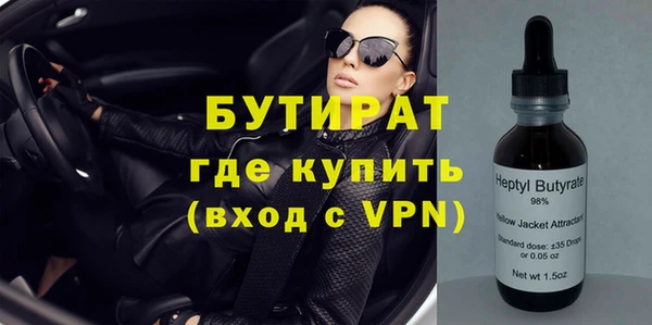 стаф Горнозаводск