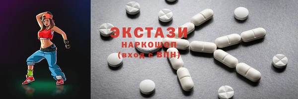 прущий лед Вязьма