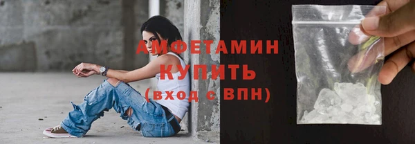 кокаин Вязники