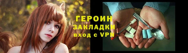 кокаин Вязники