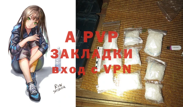 прущий лед Вязьма