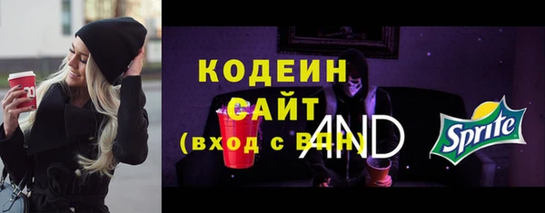 бошки Вяземский