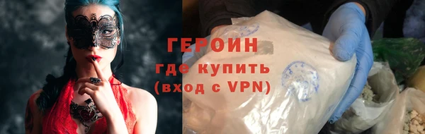 кокаин Вязники