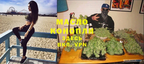 бошки Вяземский
