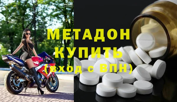 мдма Горно-Алтайск