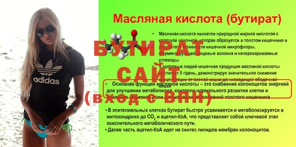 прущий лед Вязьма
