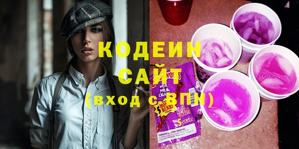 кокаин Вязники