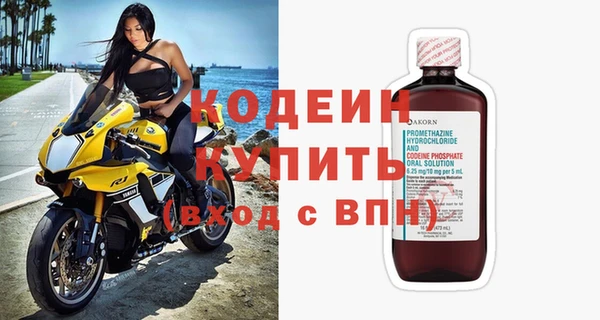 прущий лед Вязьма