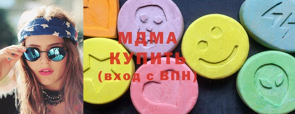 бошки Вяземский