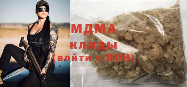 прущий лед Вязьма