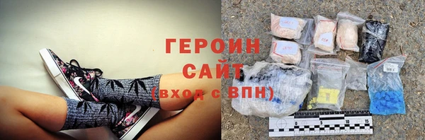 кокаин Вязники