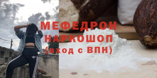 прущий лед Вязьма