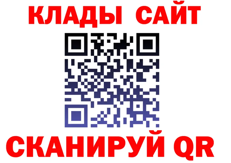 Кетамин VHQ рабочий сайт это hydra Безенчук
