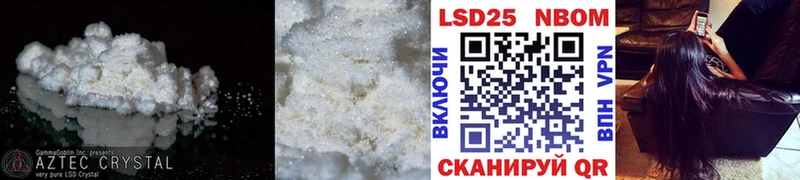 Купить закладки  Безенчук  ЛСД экстази кислота 