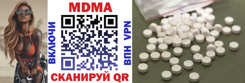 Купить закладки  Безенчук  МДМА crystal 