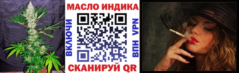 Дистиллят ТГК вейп  Купить где  Безенчук 